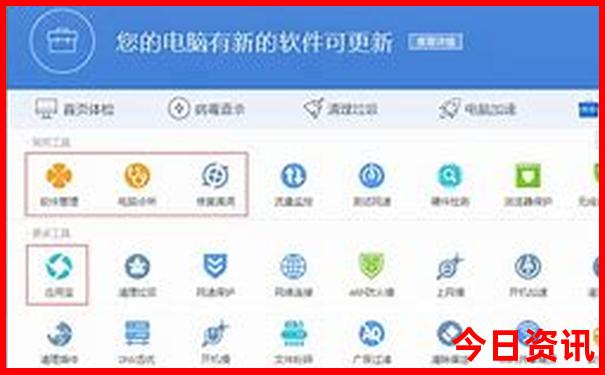 8月份国内旅游哪里凉快