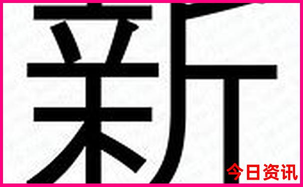 成都三日游旅行攻略